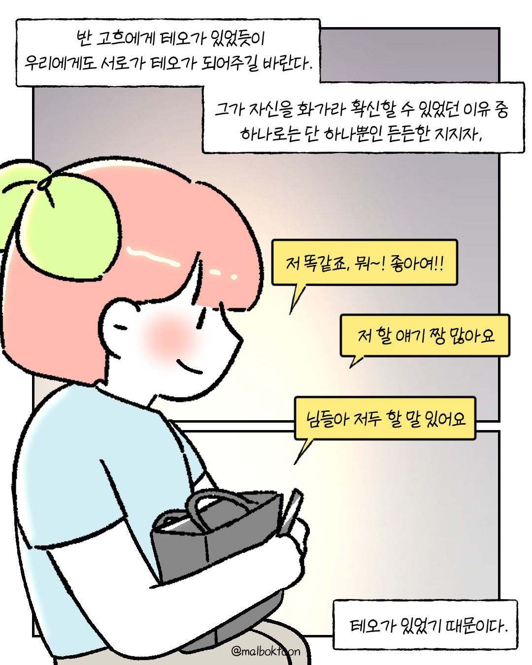 프리백수_015.jpg