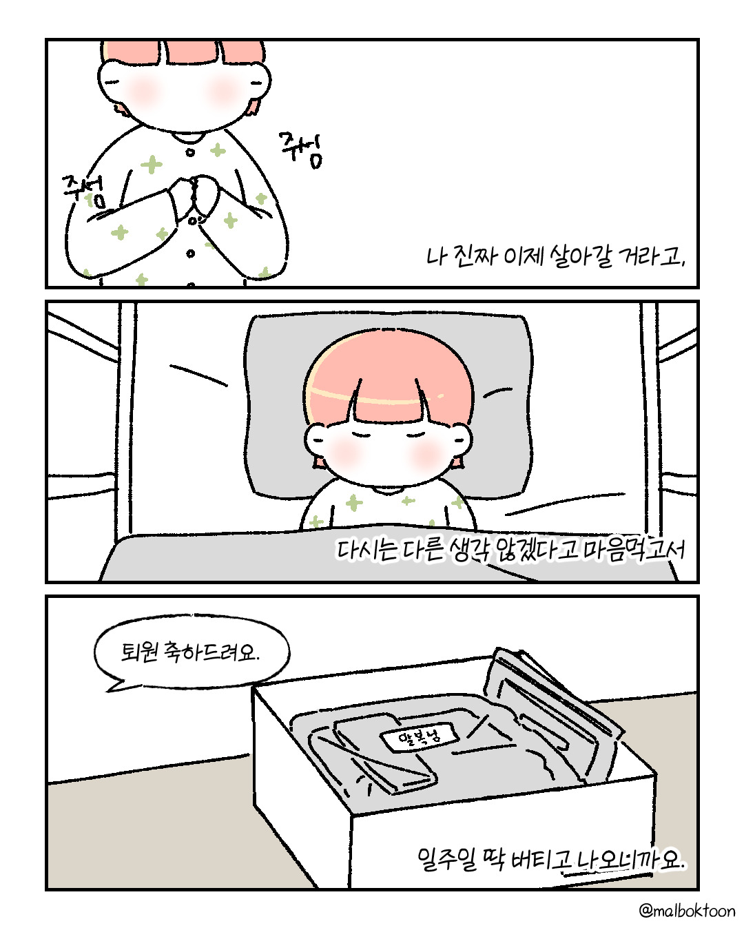 그럼에도 (4)_004.jpg