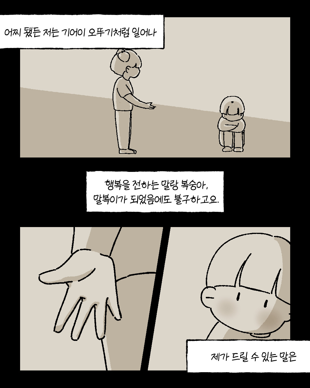 그럼에도 끝_004.jpg