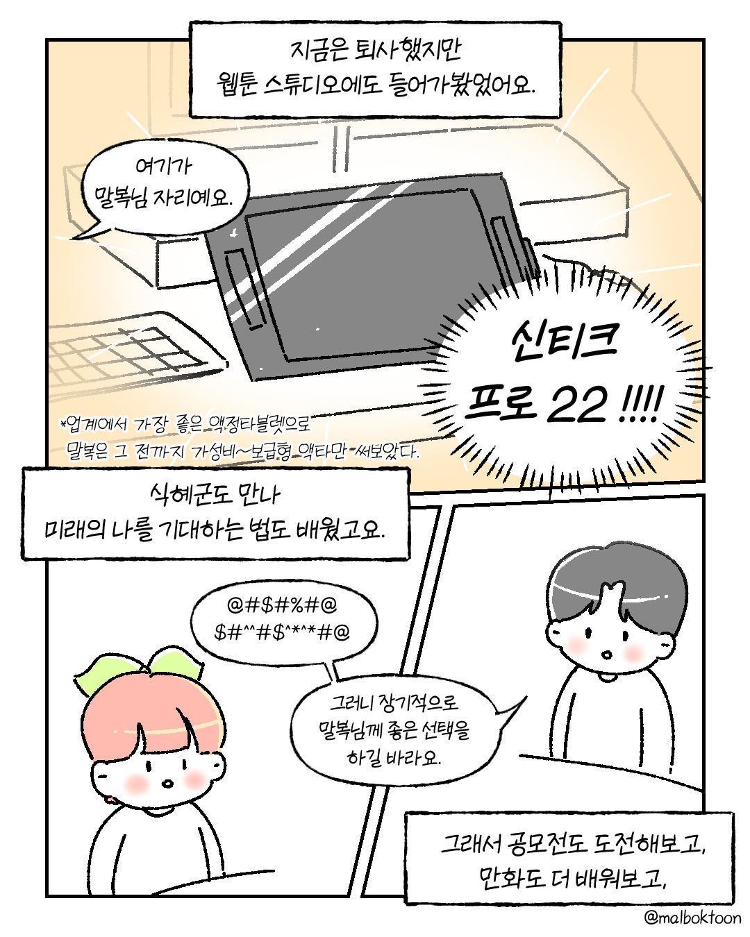 그럼에도 (5)_003.jpg