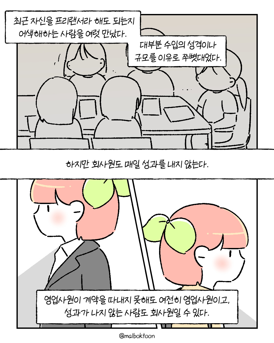 프리백수_008.jpg