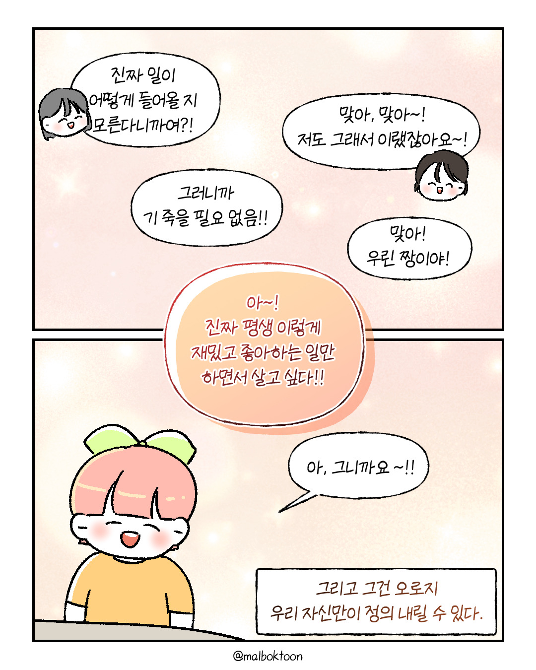 프리백수_017.jpg