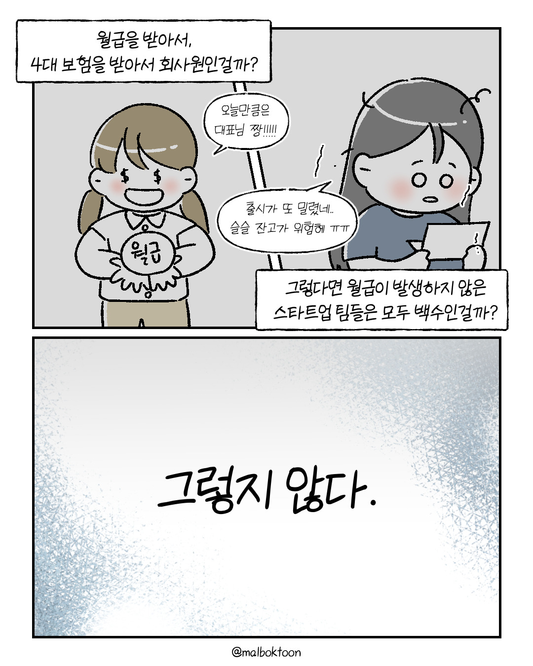 프리백수_009.jpg