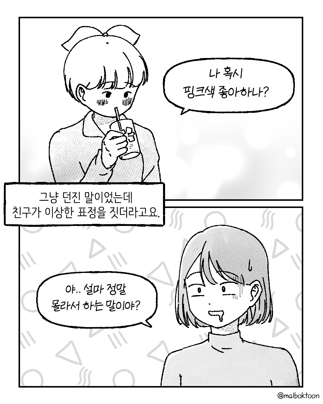 0221 핑크색_002.jpg