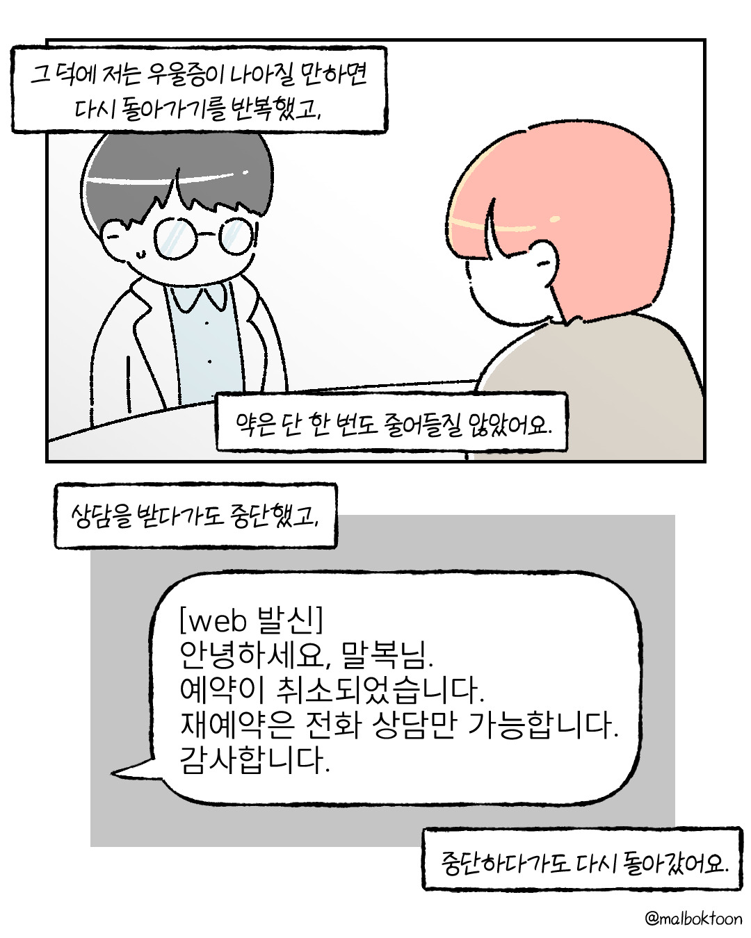 그럼에도 (2)_003.jpg