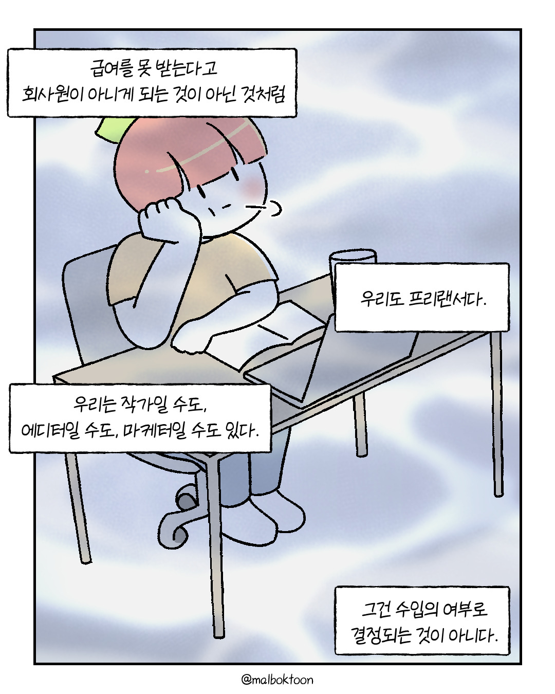 프리백수_010.jpg