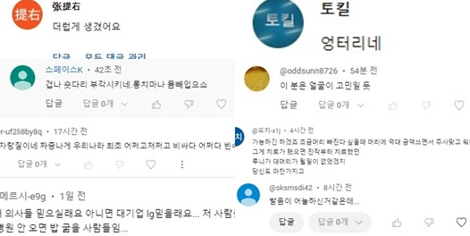 악플 ㅋㅋ-tile.jpg