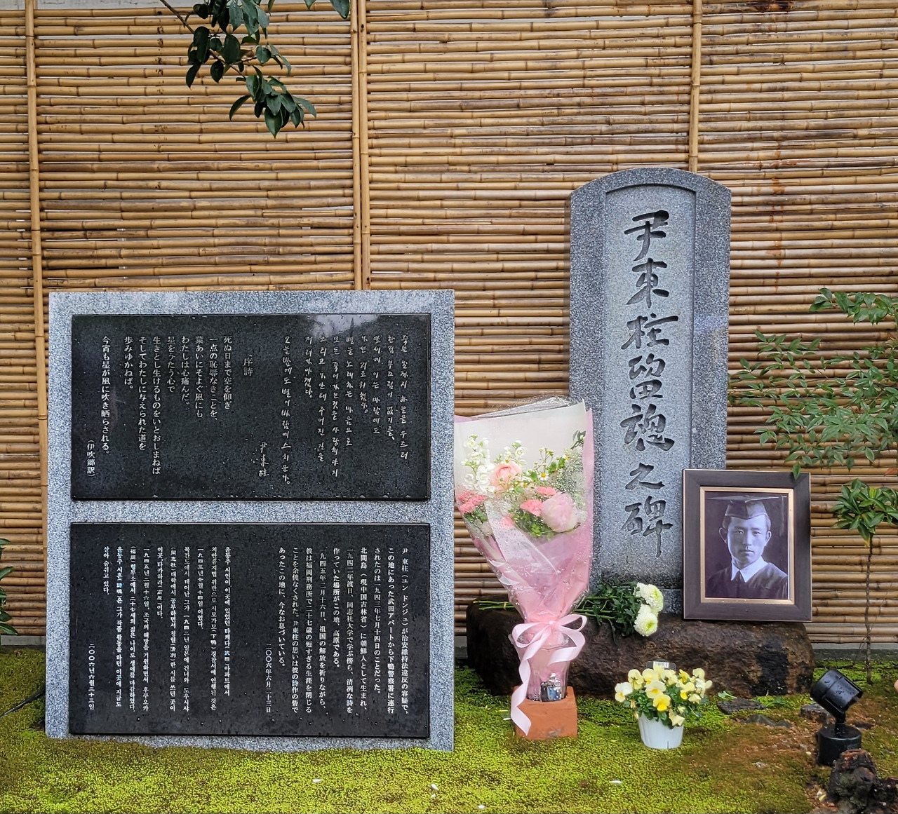 하숙집터 시비.jpg