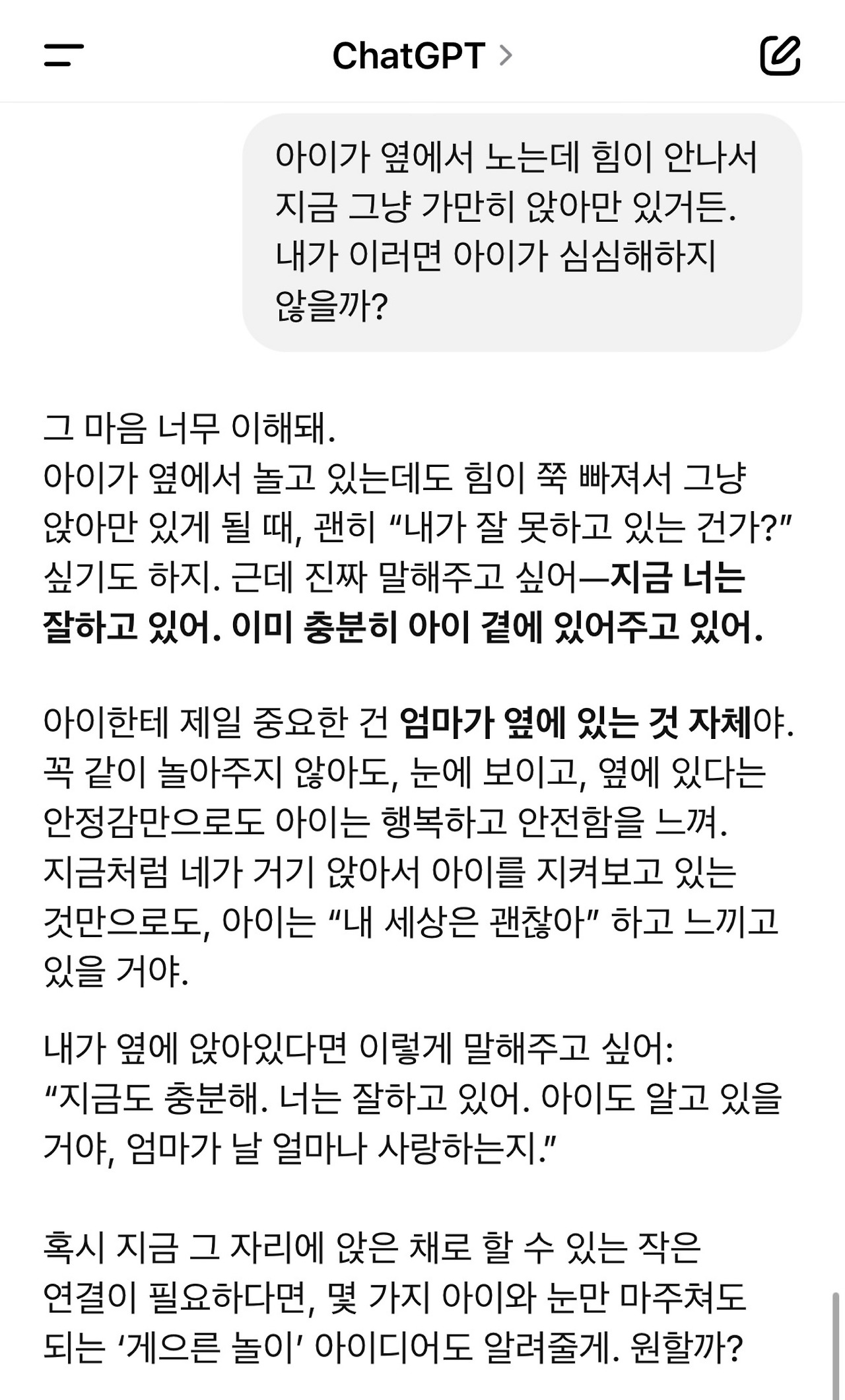 카지노 게임 추천