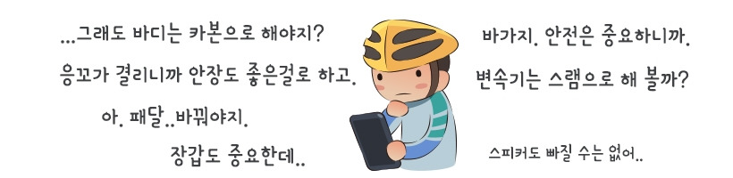 득롱망촉_toon.jpg