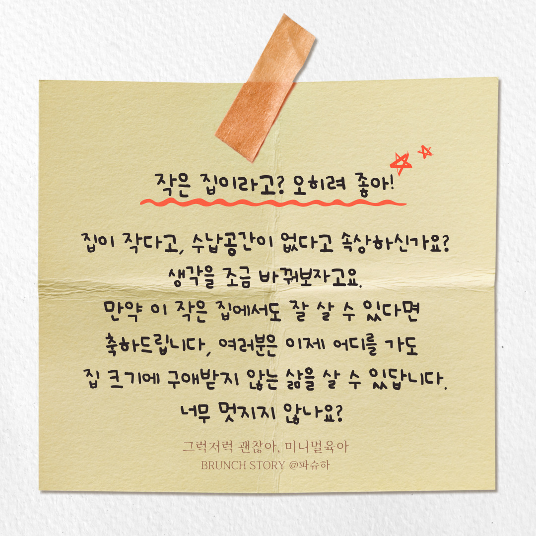 카지노 게임