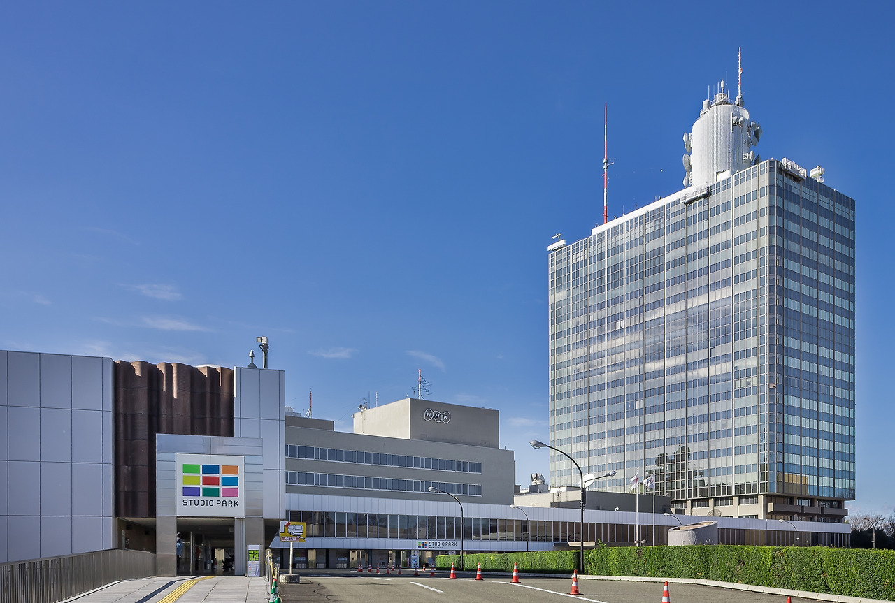NHK_Broadcasting_Center_2016.jpg