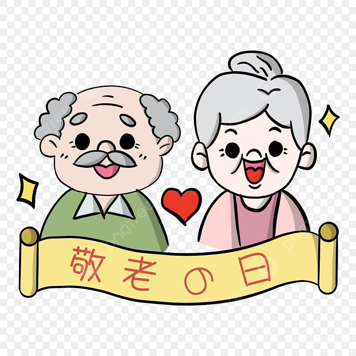 pngtree-japan-respect-for-the-aged-day-elderly-love-png-image_6669223.jpg