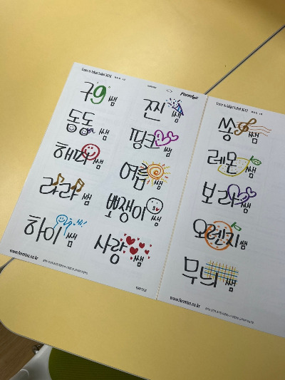 카지노 게임
