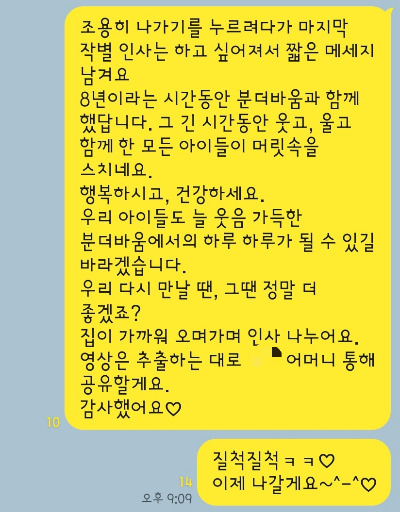 KakaoTalk_20250228_230028585.jpg