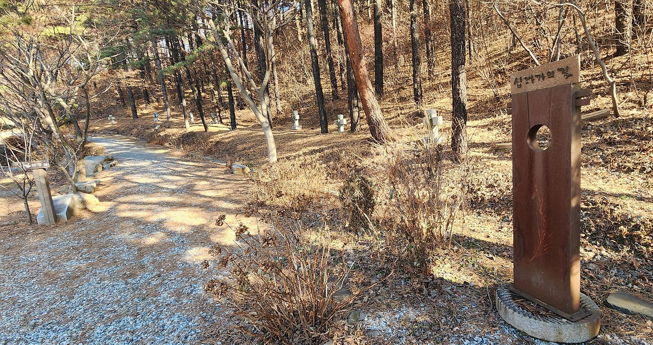십자가길 전경.jpg