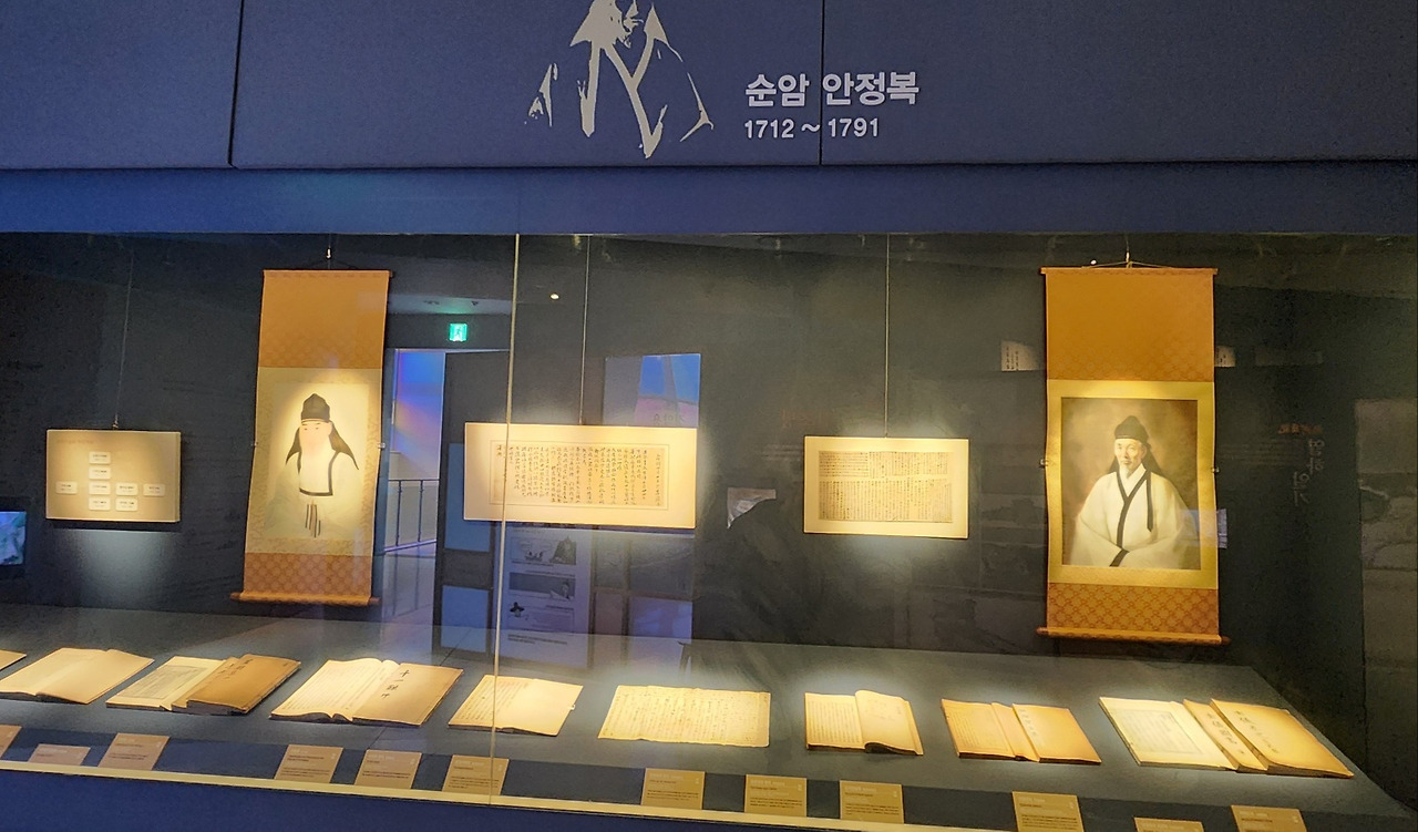 11순암 안정복.jpg