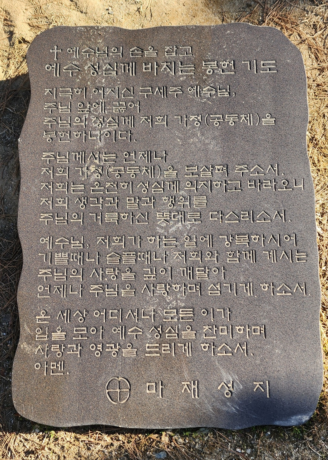 예수상 설명.jpg