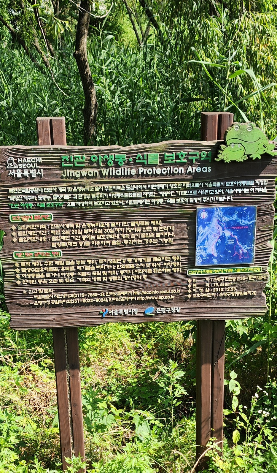 습지설명 (3).jpg