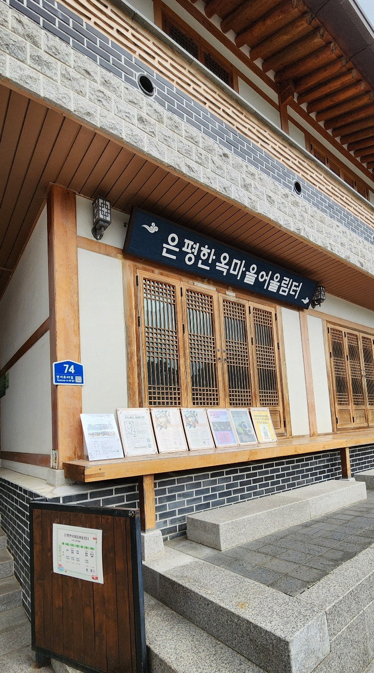 어울림터 입구.jpg