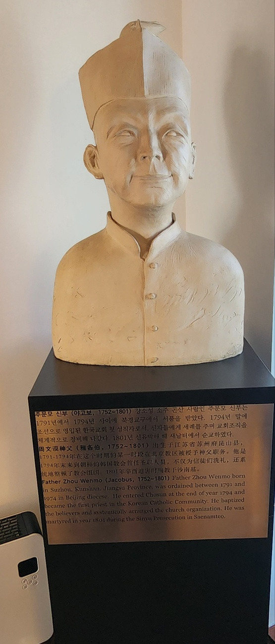 1주문모 신부.jpg