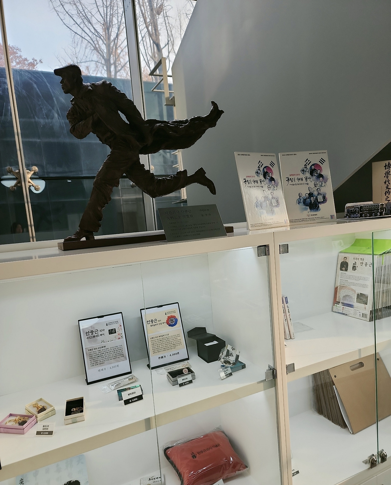 안중근 기념.jpg