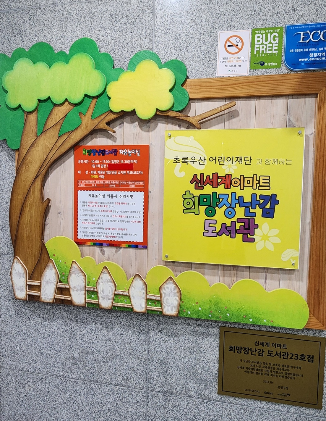 아이들 놀이터 (2).jpg