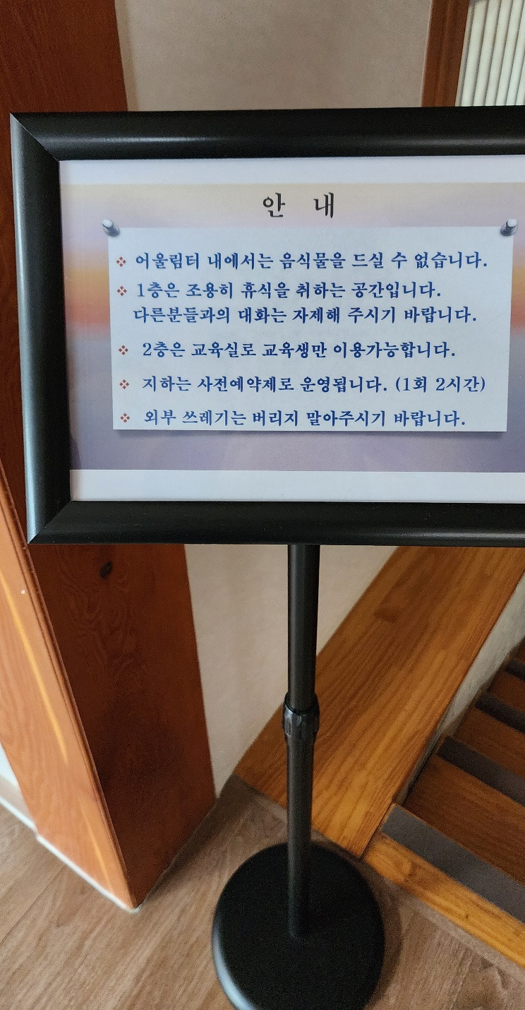 어울림터5.jpg