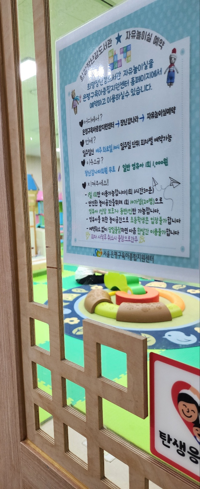 아이들 놀이터.jpg