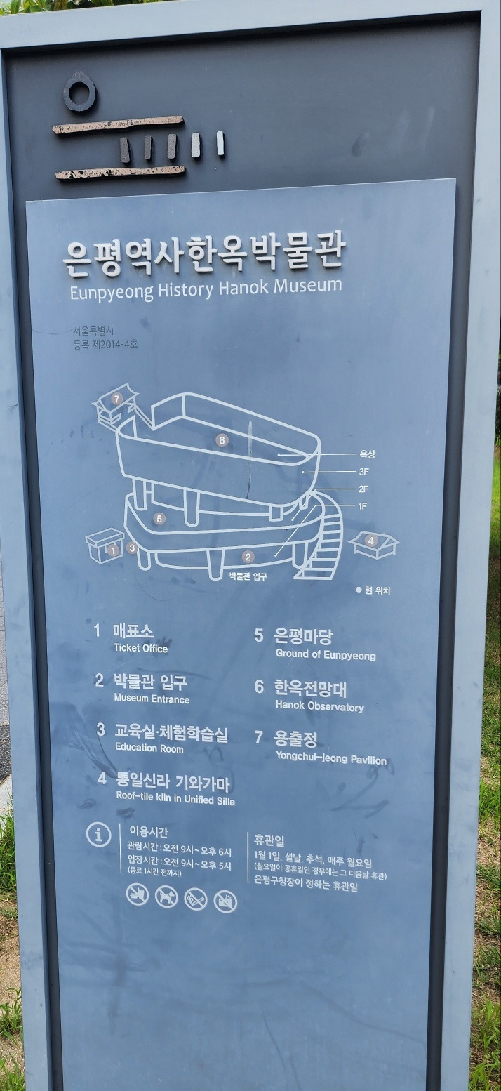 한옥박물관 소개.jpg