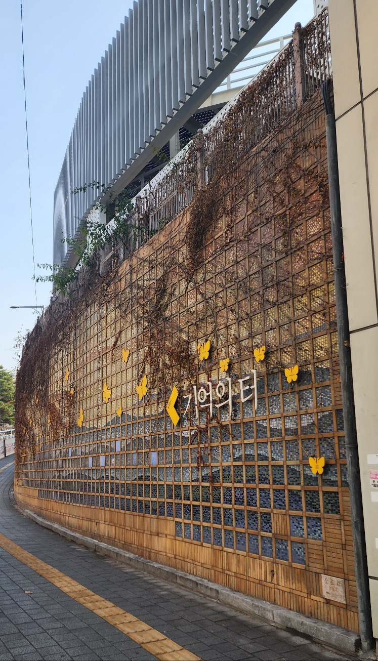 기억의 너 가는 길.jpg