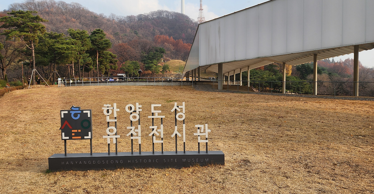 신궁-표지 한양도성.jpg