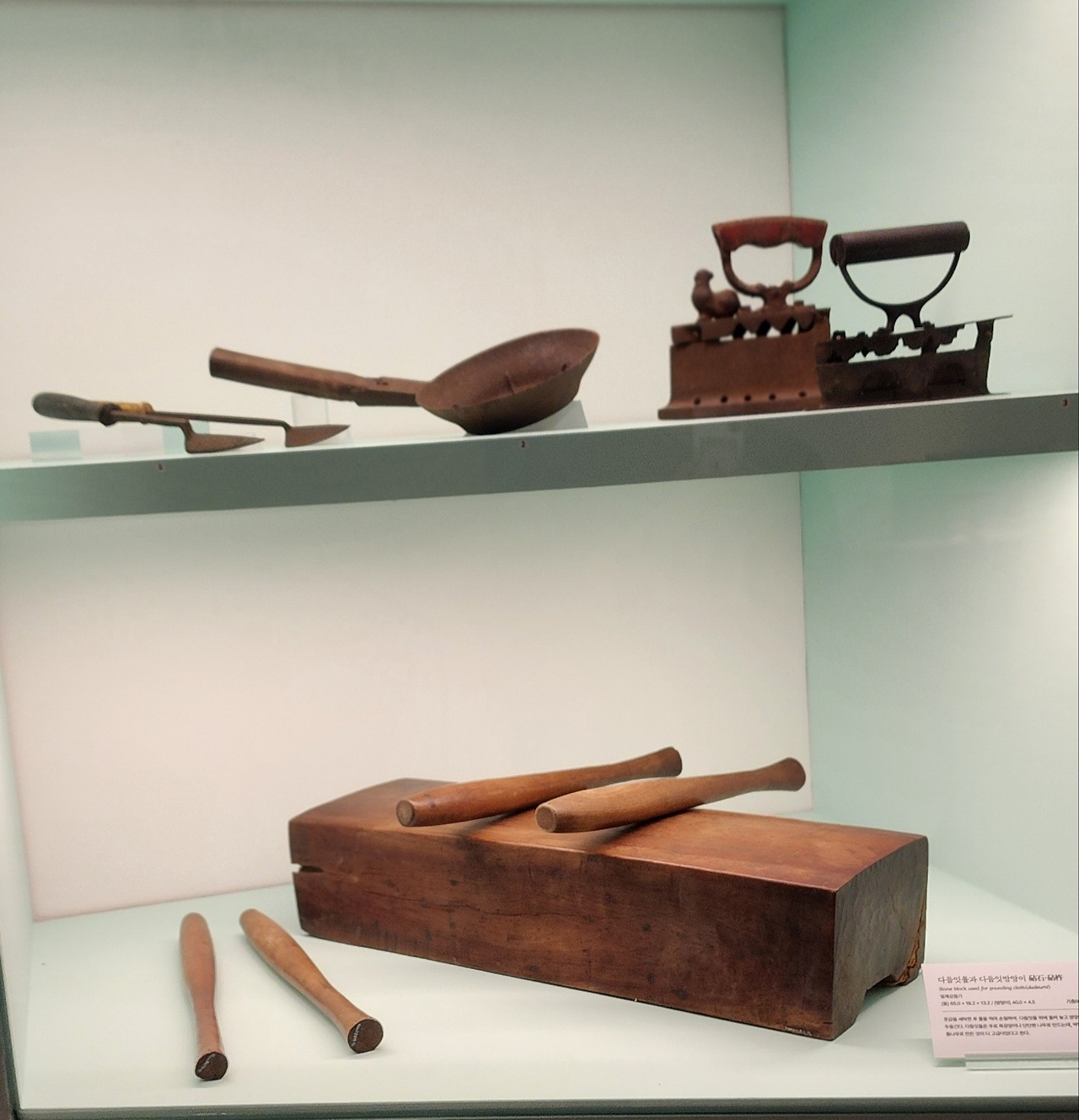 다리미, 다듬이.jpg