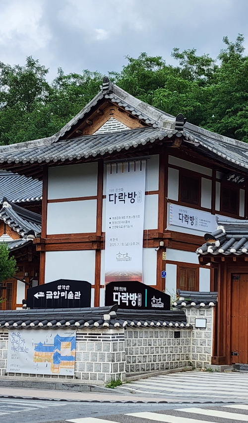 다락방.jpg