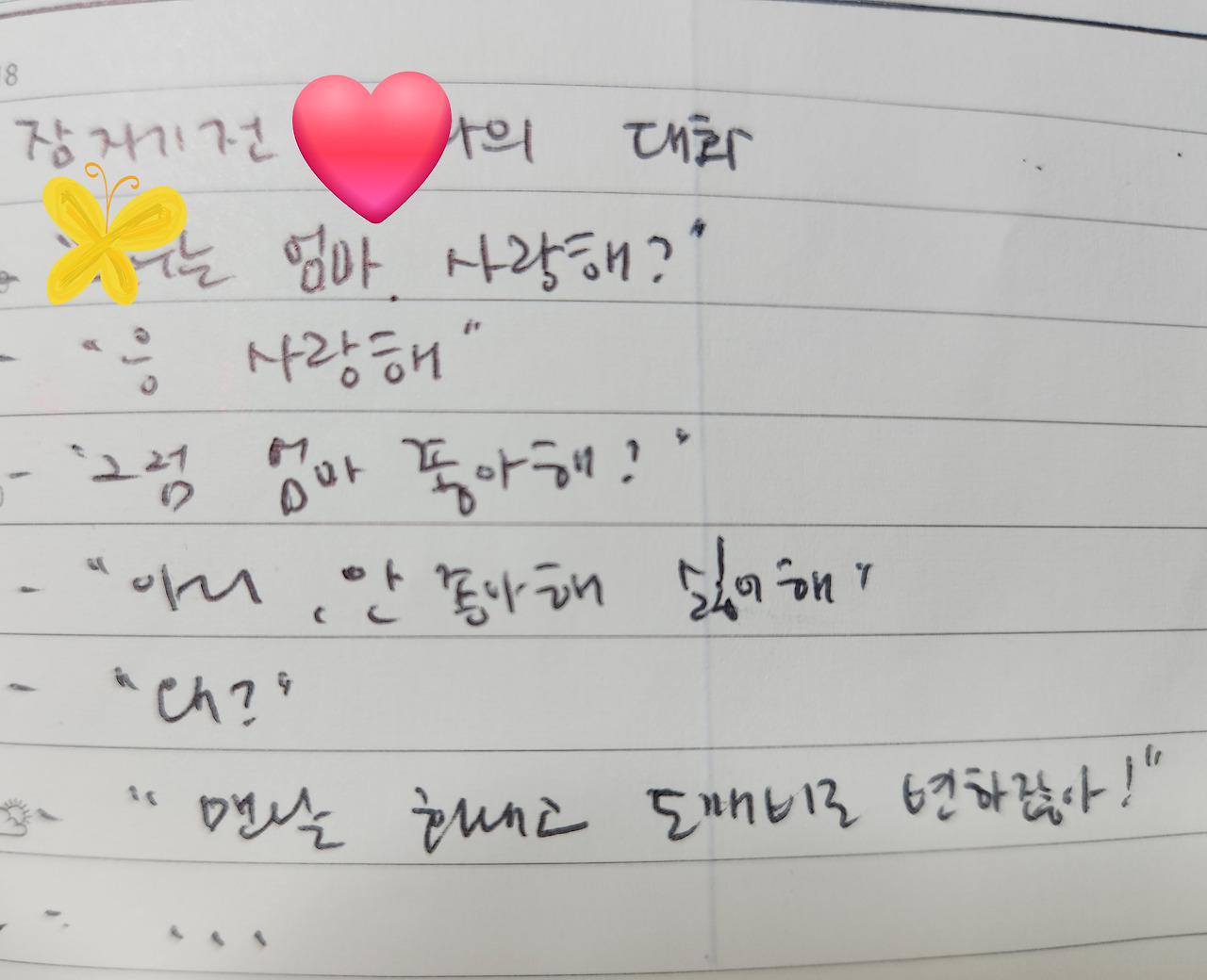 카지노 게임 추천