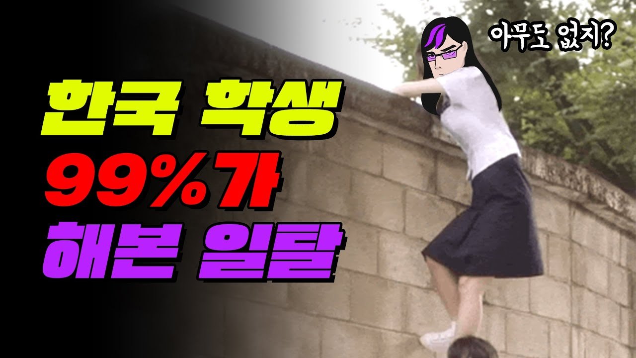 maxresdefault (1).jpg