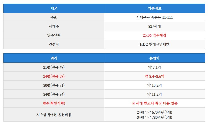 화면 캡처 2024-10-04 184244.jpg