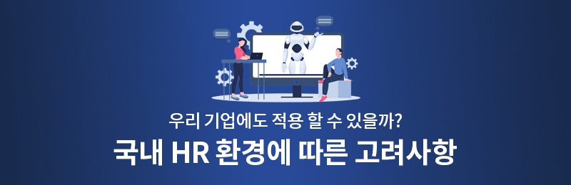 ubob insight 미래일자리보고서_03.jpg