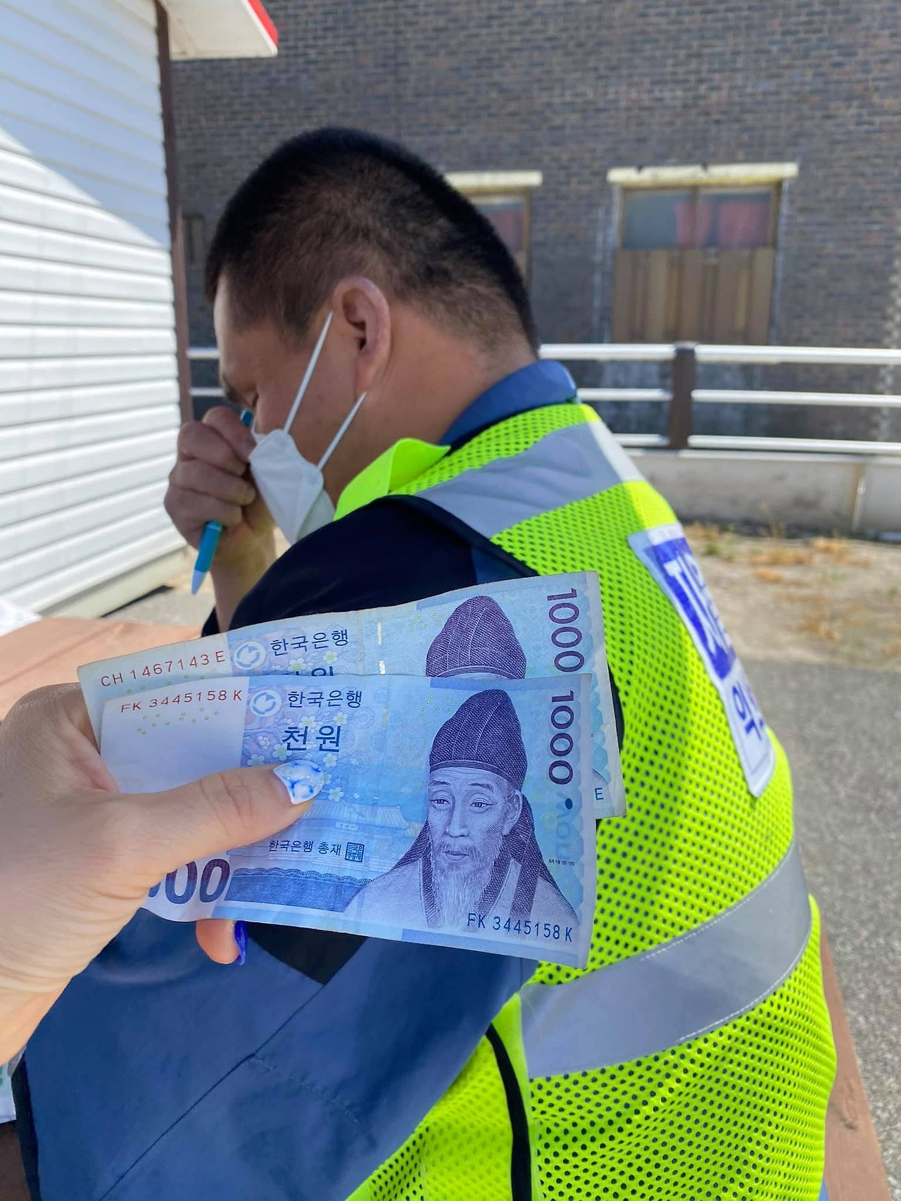 온라인 카지노 게임