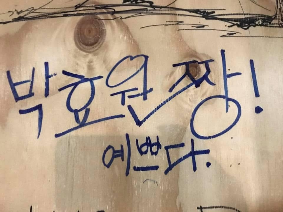 카지노 게임