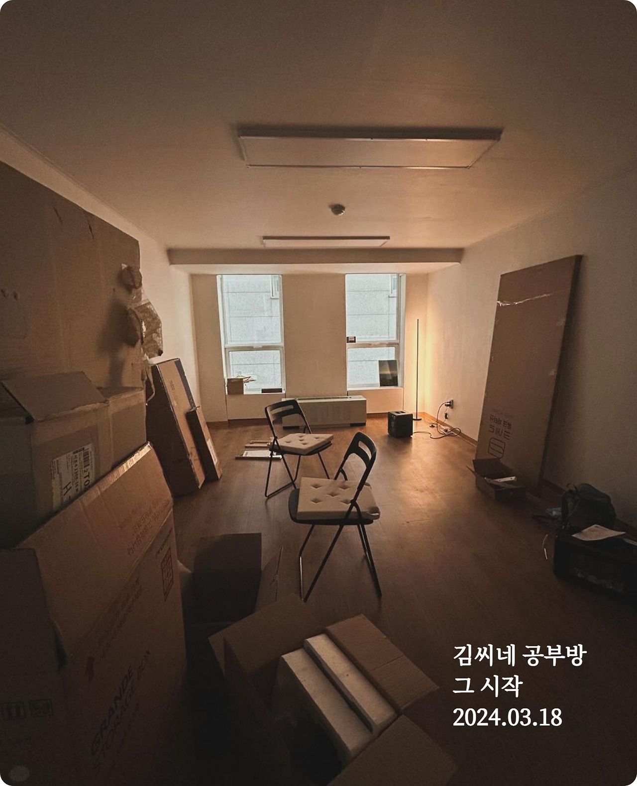 김씨네 그 시작.jpg