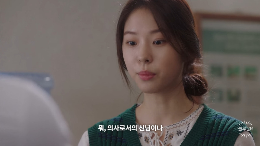 카지노 게임