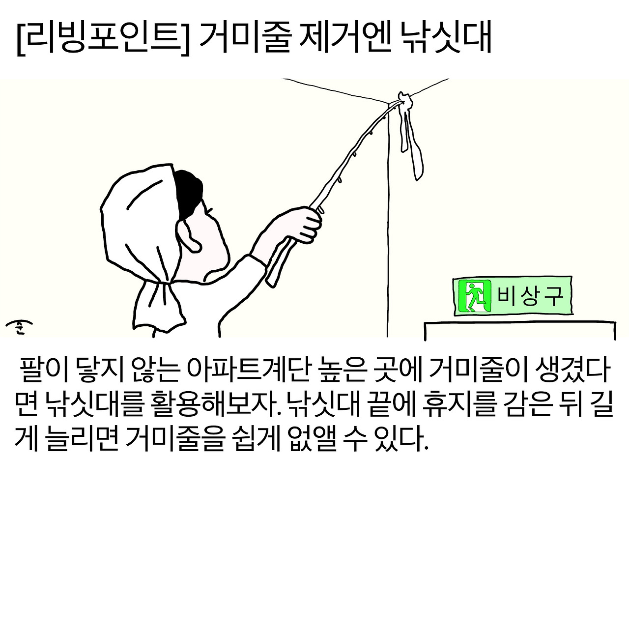 [리빙포인트] [리빙포인트] 