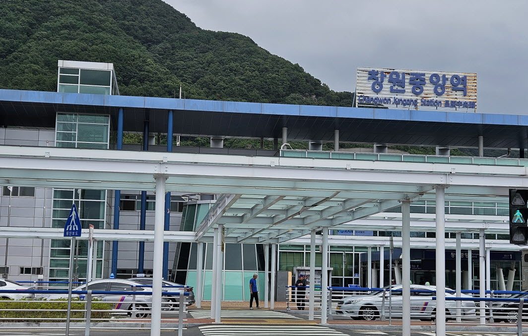 사본 -창원중앙역.jpg