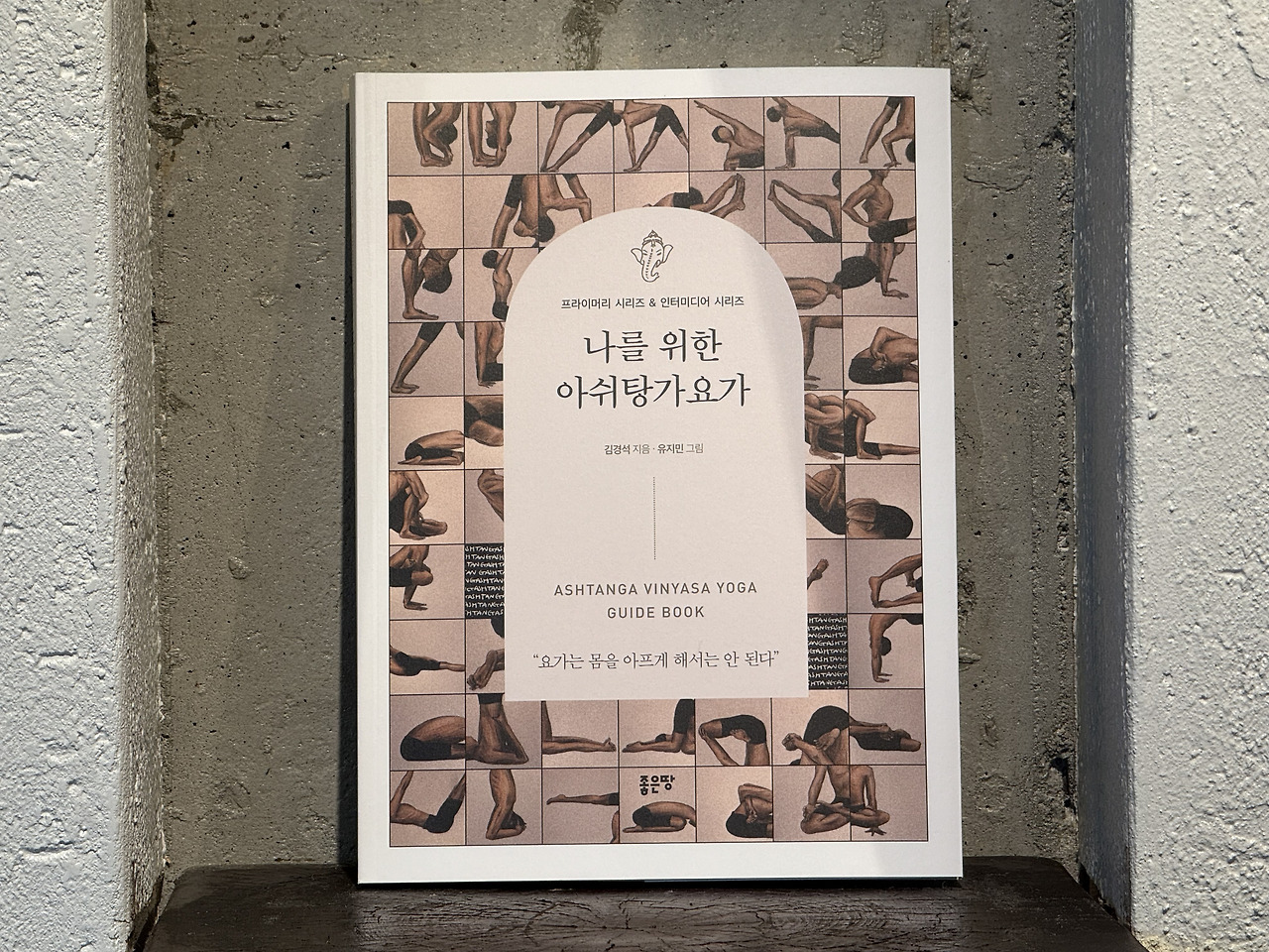 카지노 게임