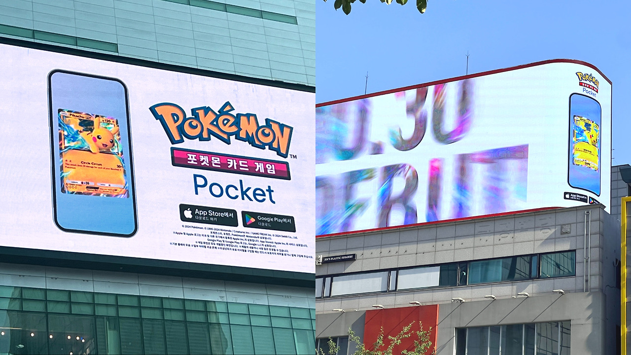 10월 강남역 옥외광고 (11).jpg