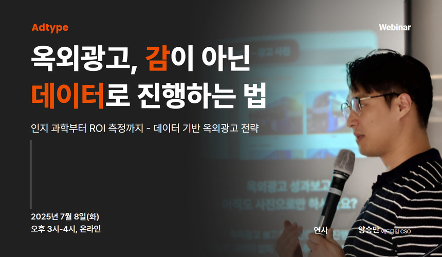 웨비나 소개 페이지 (2).jpg