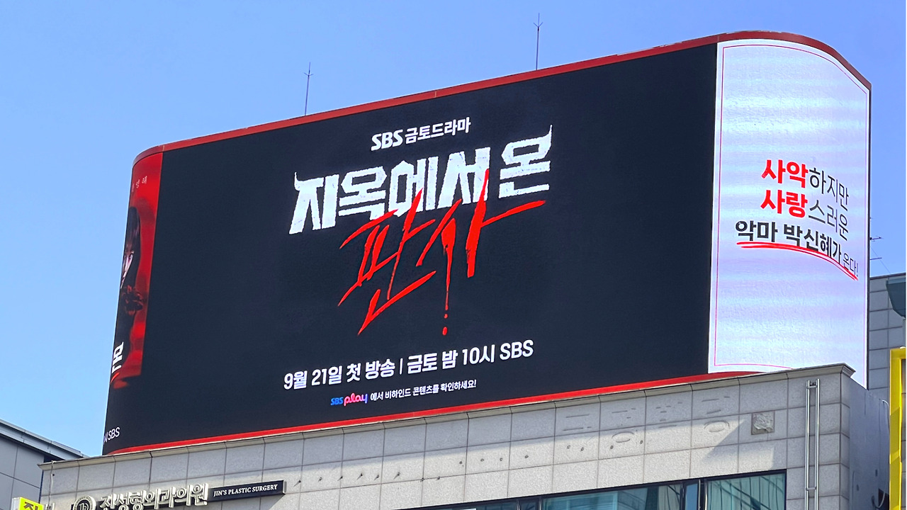 10월 강남역 옥외광고 (10).jpg