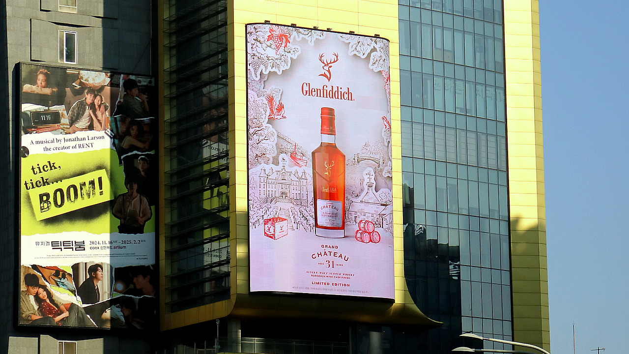 글렌피딕은 10월 삼성역, 신사역에 왜 옥외광고를 했을까 (2).jpg