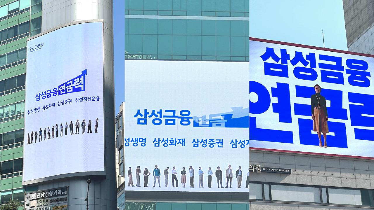 10월 강남역 옥외광고 (3).jpg